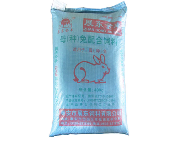 兔饲料