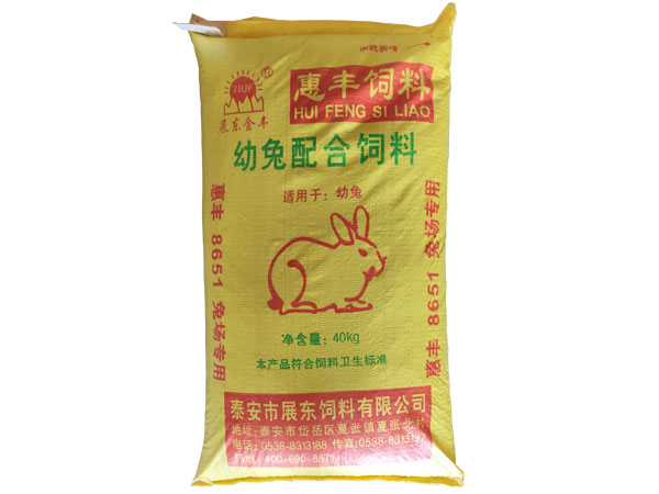 幼兔配合饲料8651