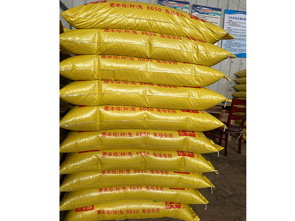 惠丰系列兔饲料8650