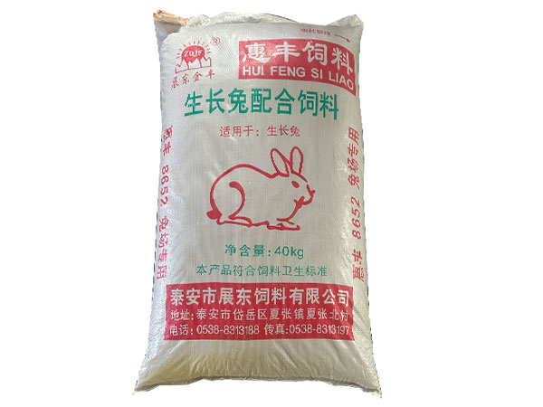 惠丰系列兔饲料8652