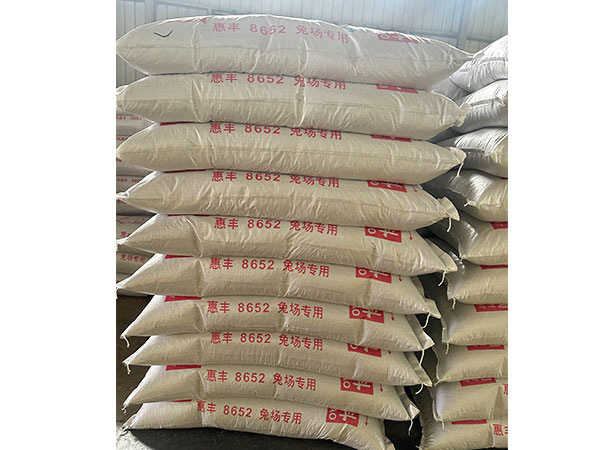 惠丰系列兔饲料8652