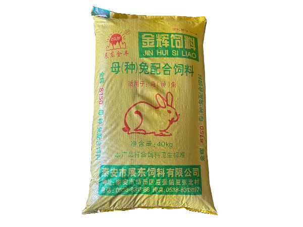 金辉肉獭兔系列饲料8150